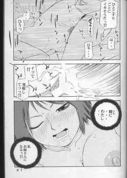 (C64) [Koutarou with T (Koutarou, Tecchan, Oyama Yasunaga etc] GIRL POWER Vol.14 (Air Master) - page 38