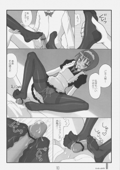 (C70) [KIMARINET] Heart Maid - page 9