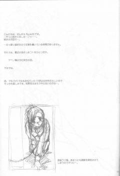 [MEKONGDELTA (Route39, Zenki)] S.F.F vol.1 (Onegai Teacher) - page 40