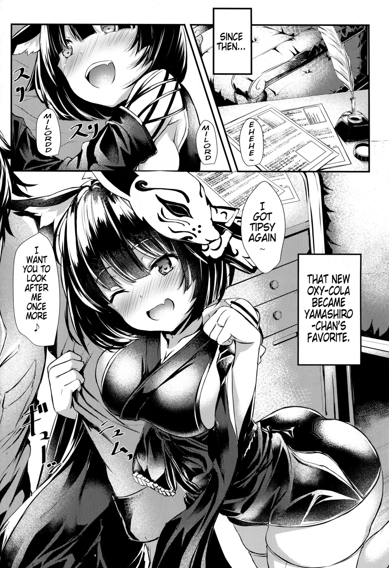 (C94) [@mousse (Yukisiro Arte)] Horoyoi Yamashiro-chan ni Sasowaretai!! | Provoked By A Tipsy Yamashiro-chan!! (Azur Lane) [English] [Hellsin] page 21 full