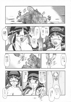 (C59) [Studio Kyawn (Murakami Masaki)] ShinAinu~Joukan (Samurai Spirits) - page 19