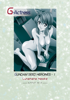 [Henreikai (Kawarajima Koh)] G-Actress -for web- (Gundam Seed Destiny, Gundam 00 Destiny, Code Geass) - page 26