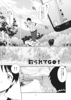 (C90) [Imomuya Honpo - Singleton (Azuma Yuki)] Tsurarete GO! - page 4