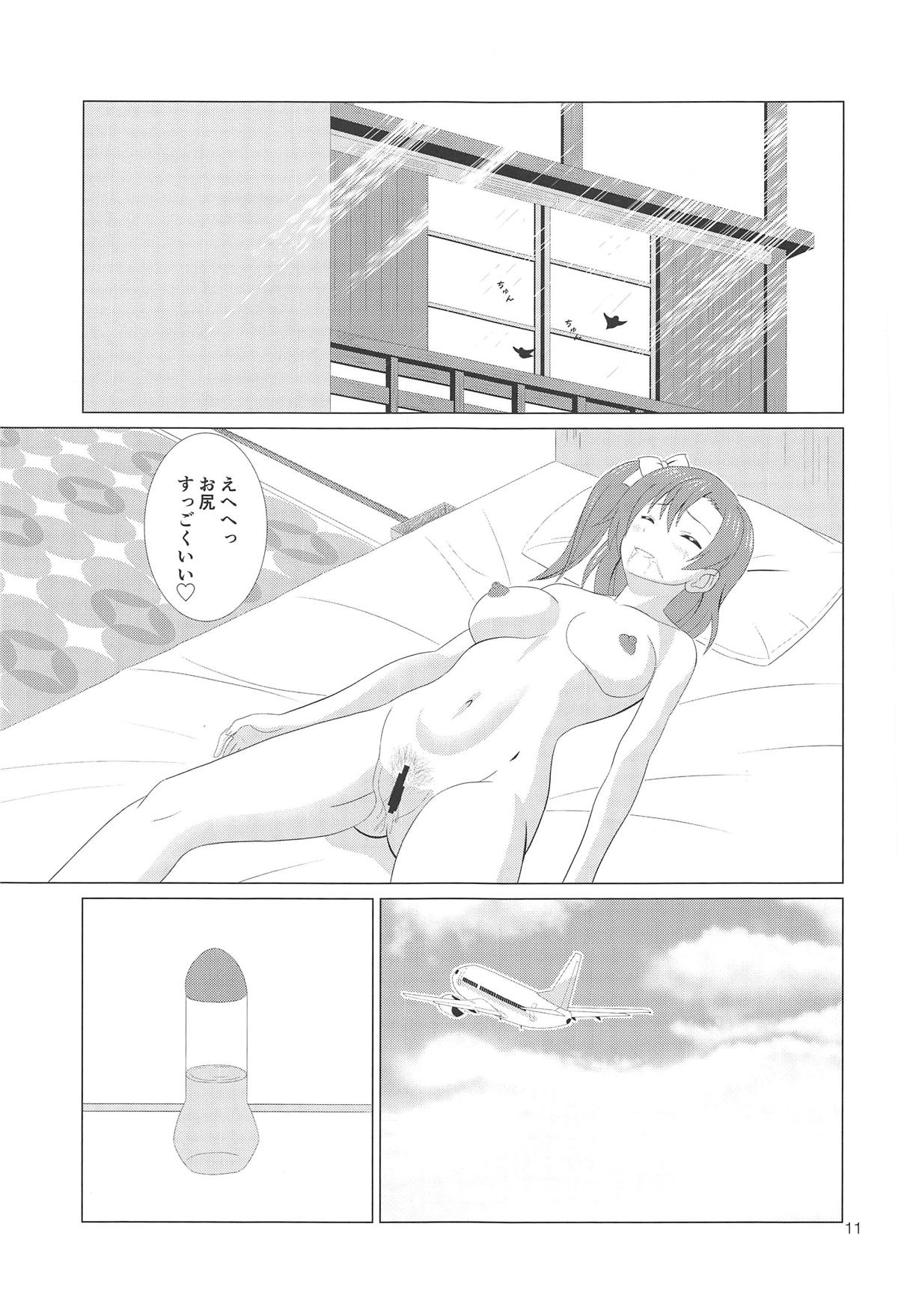 (C95) [MagicalFlight (Juujou Tatami)] Honoka no Anal Kaikin (Love Live!) page 10 full