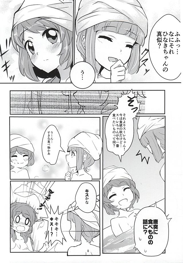 (Geinoujin wa Card ga Inochi! 8) [Ugokuna Yakkyoku (ababari)] Kokoro no Doukasen (Aikatsu!) page 6 full