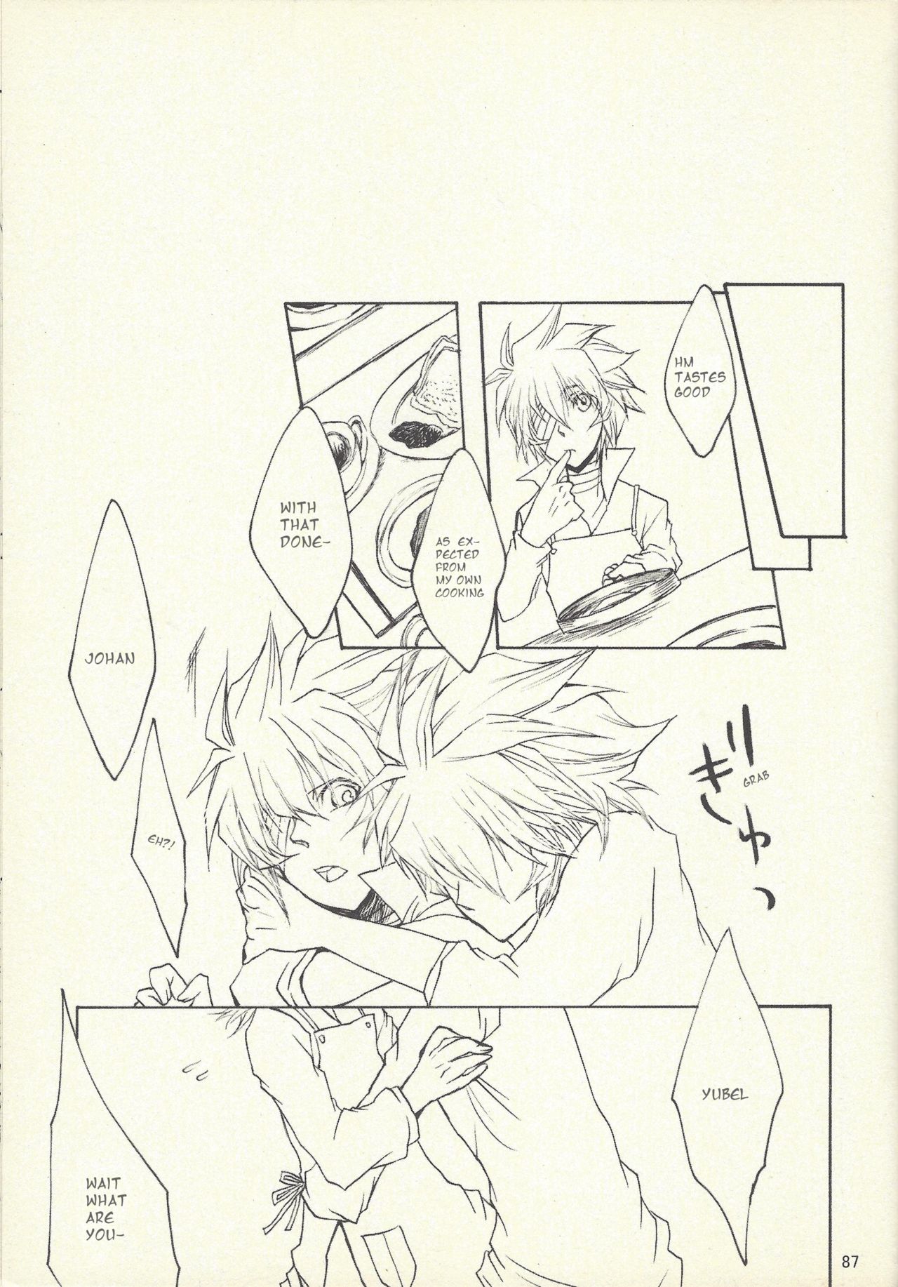 [Sōtan O, innisia (Otama Sō, Goma anko)] Dis (Yu-Gi-Oh! GX) [English] page 83 full