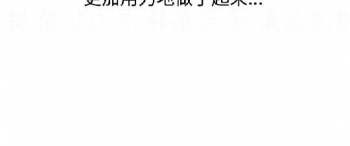 調教女大生【中文】 - page 22