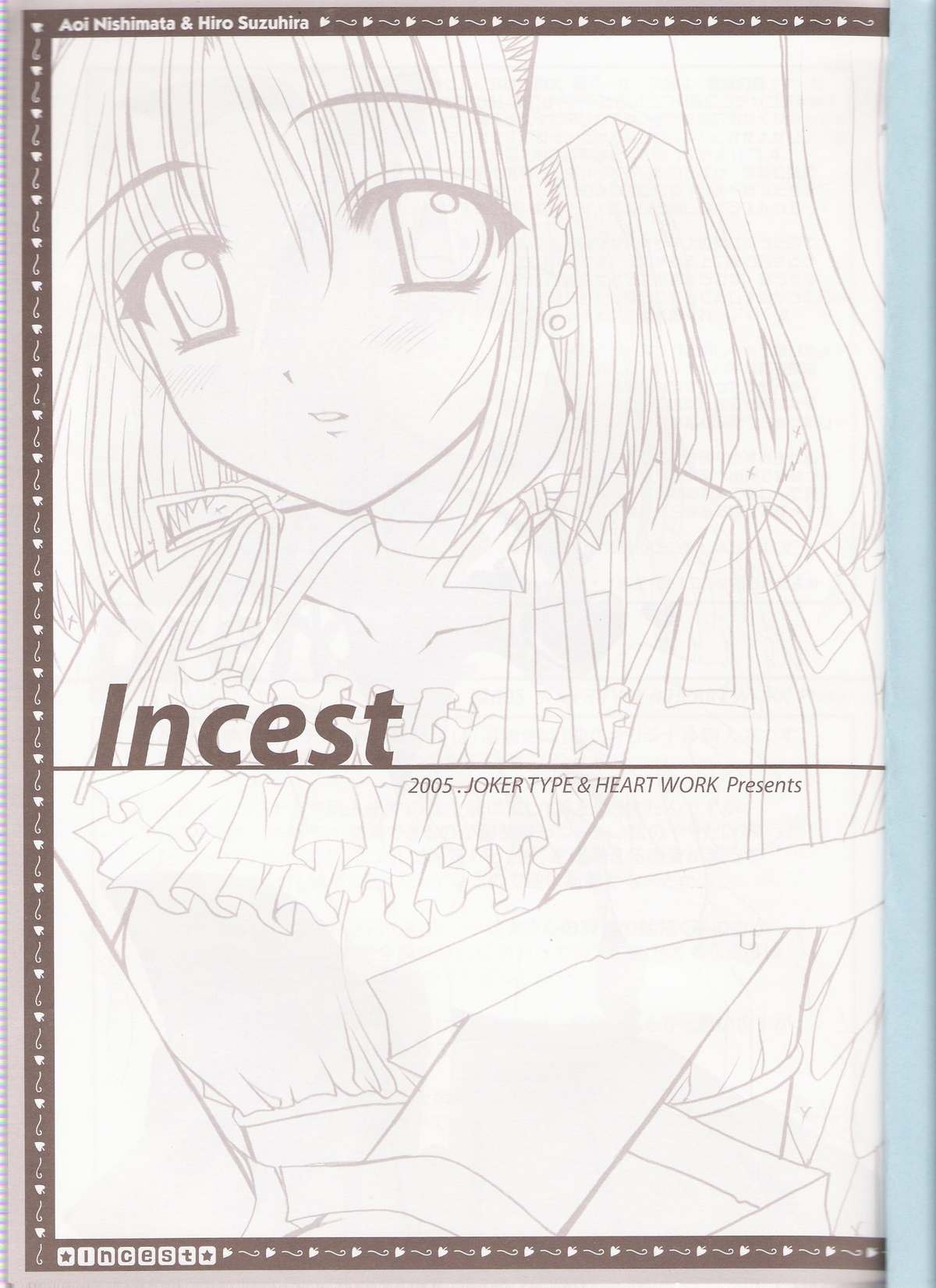 (C68) [HEART-WORK, JOKER TYPE (Suzuhira Hiro, Nishimata Aoi)] incest page 2 full