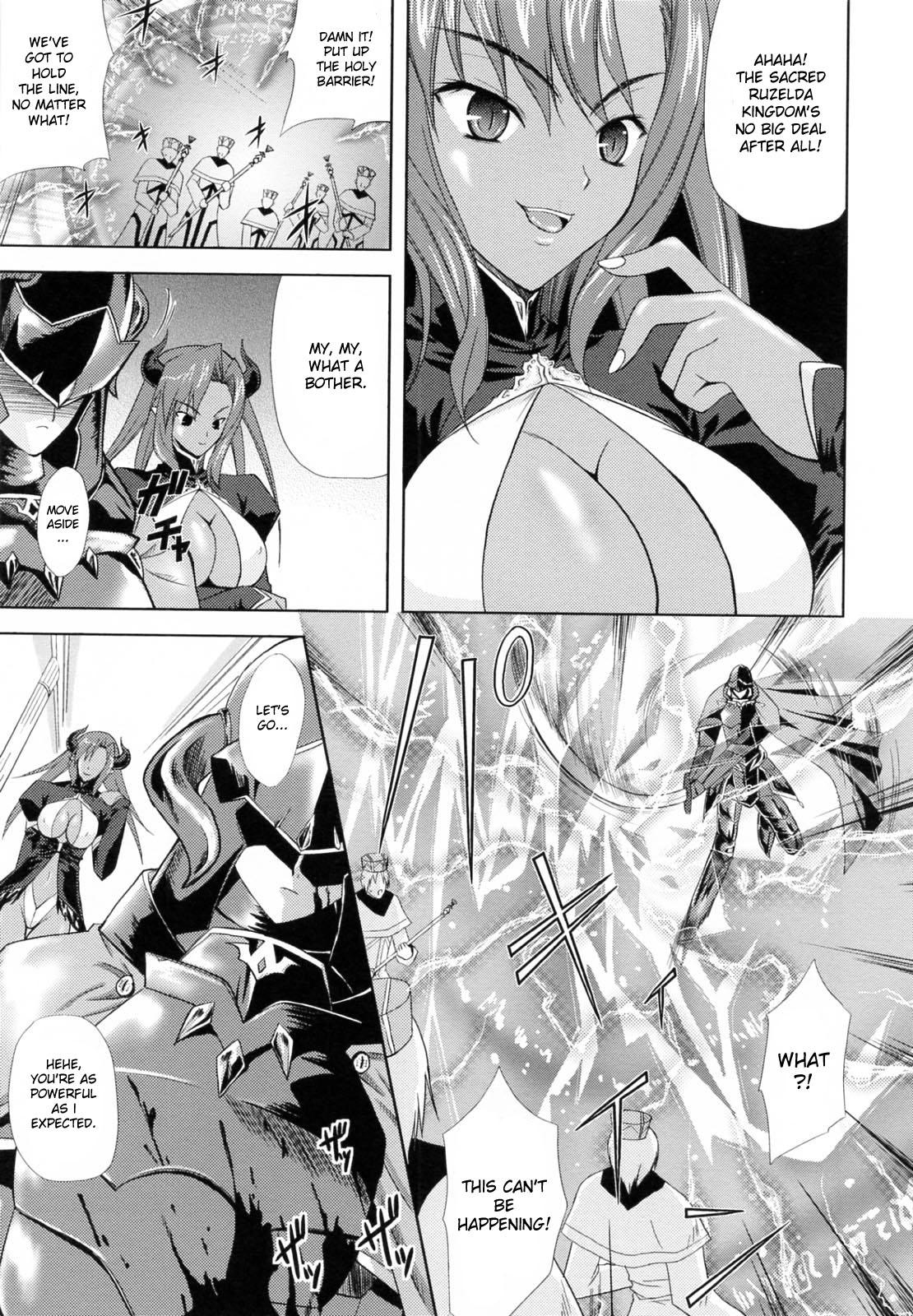 [Nanase Mizuho] PRINCESS FORCE [English] page 11 full