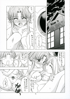 (C71) [Geiwamiwosukuu!! (Karura Syou)] nAturAl (ARIA) - page 4