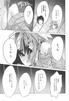 (C92) [Yu-topia (Yuurin)] Touhikou de Iku!! (Kantai Collection -KanColle-) - page 11