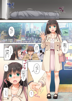 [Digital Lover (Nakajima Yuka)] DLO-03 Kare to no Yakusoku 3 [Digital] - page 17