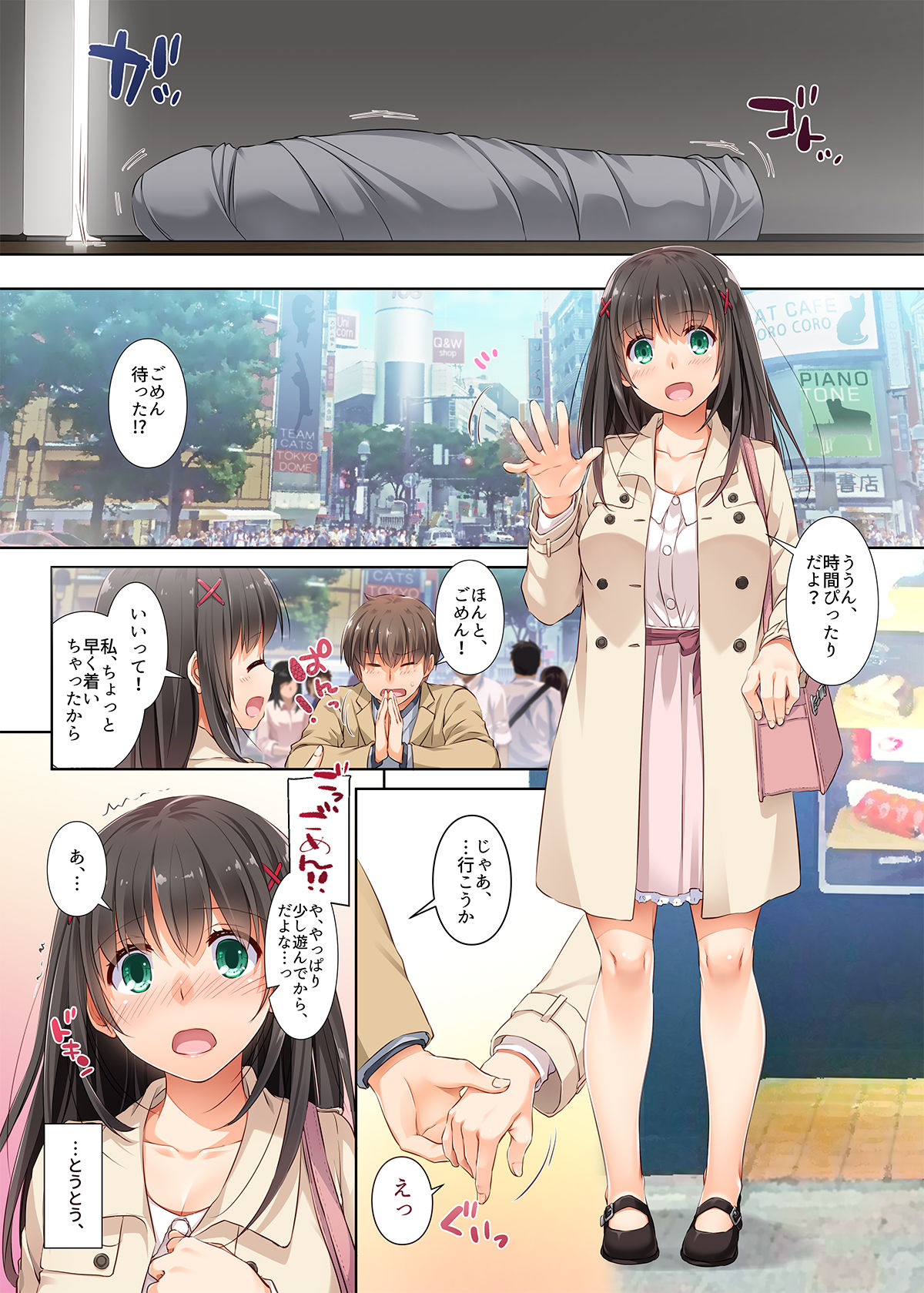 [Digital Lover (Nakajima Yuka)] DLO-03 Kare to no Yakusoku 3 [Digital] page 17 full