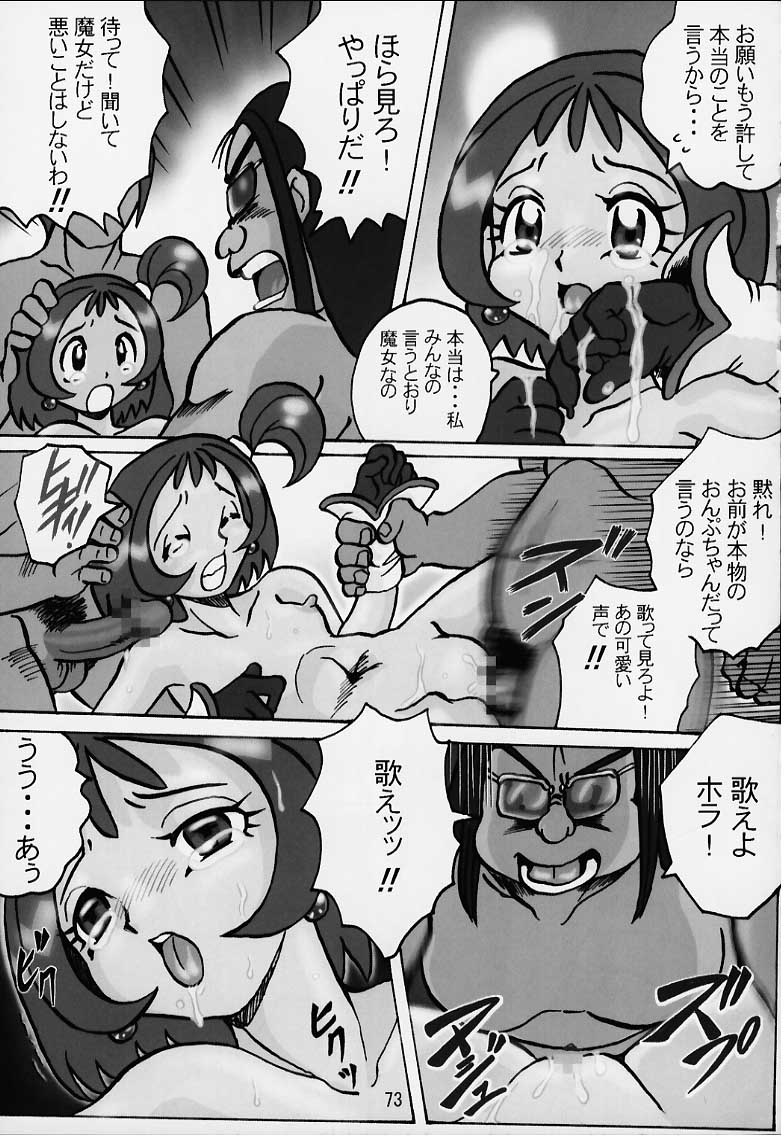 [RPG COMPANY2 (Various)] Lolita Spirits 3rd stage (Various) page 72 full