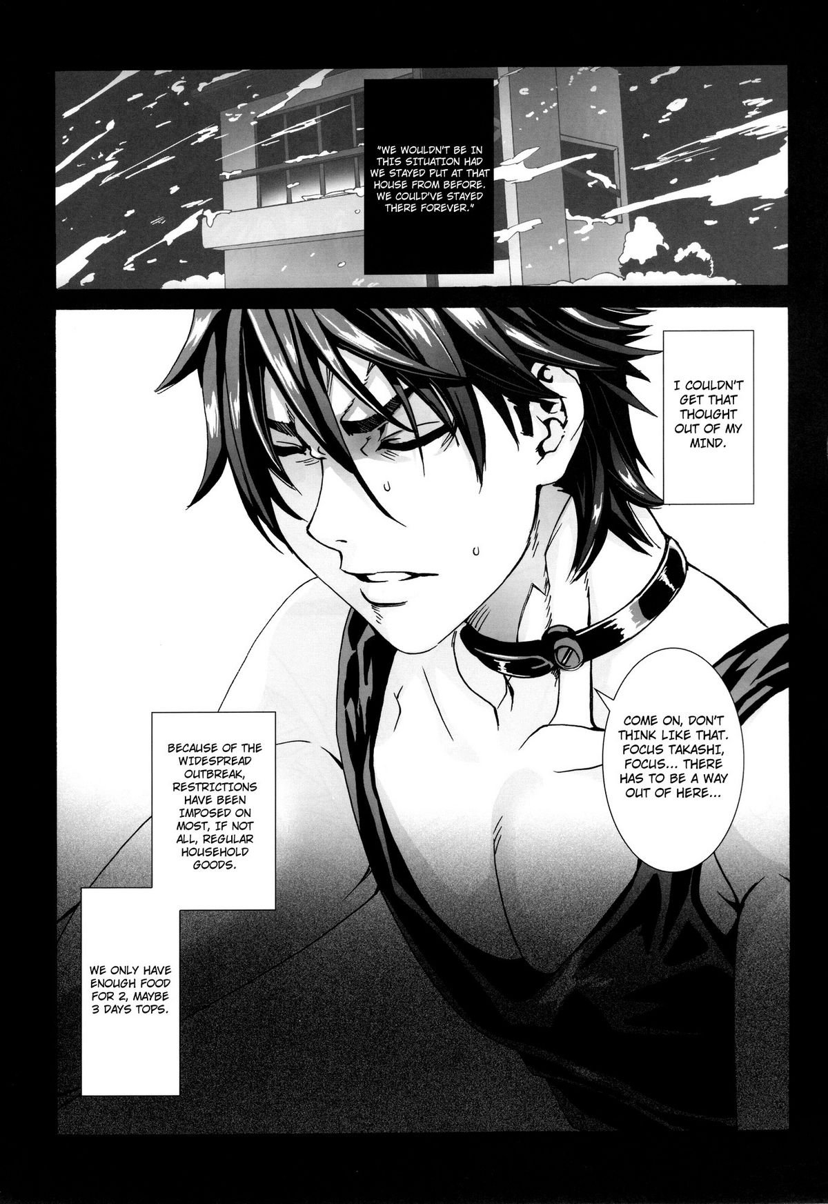 (C81) [Maidoll (Fei)] Kiss of the Dead 2 (Gakuen Mokushiroku Highschool of The Dead) [English] [4dawgz + FUKE] page 8 full