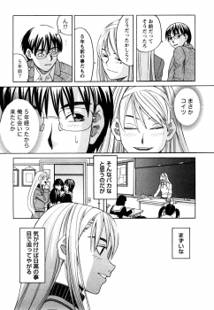 [Zukiki] Happy Girl - page 29