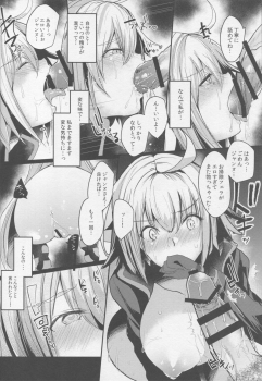 (C95) [Kuusou Monochrome (Abi)] Serva Fes Dosukebe Kaikin!! (Fate/Grand Order) - page 15