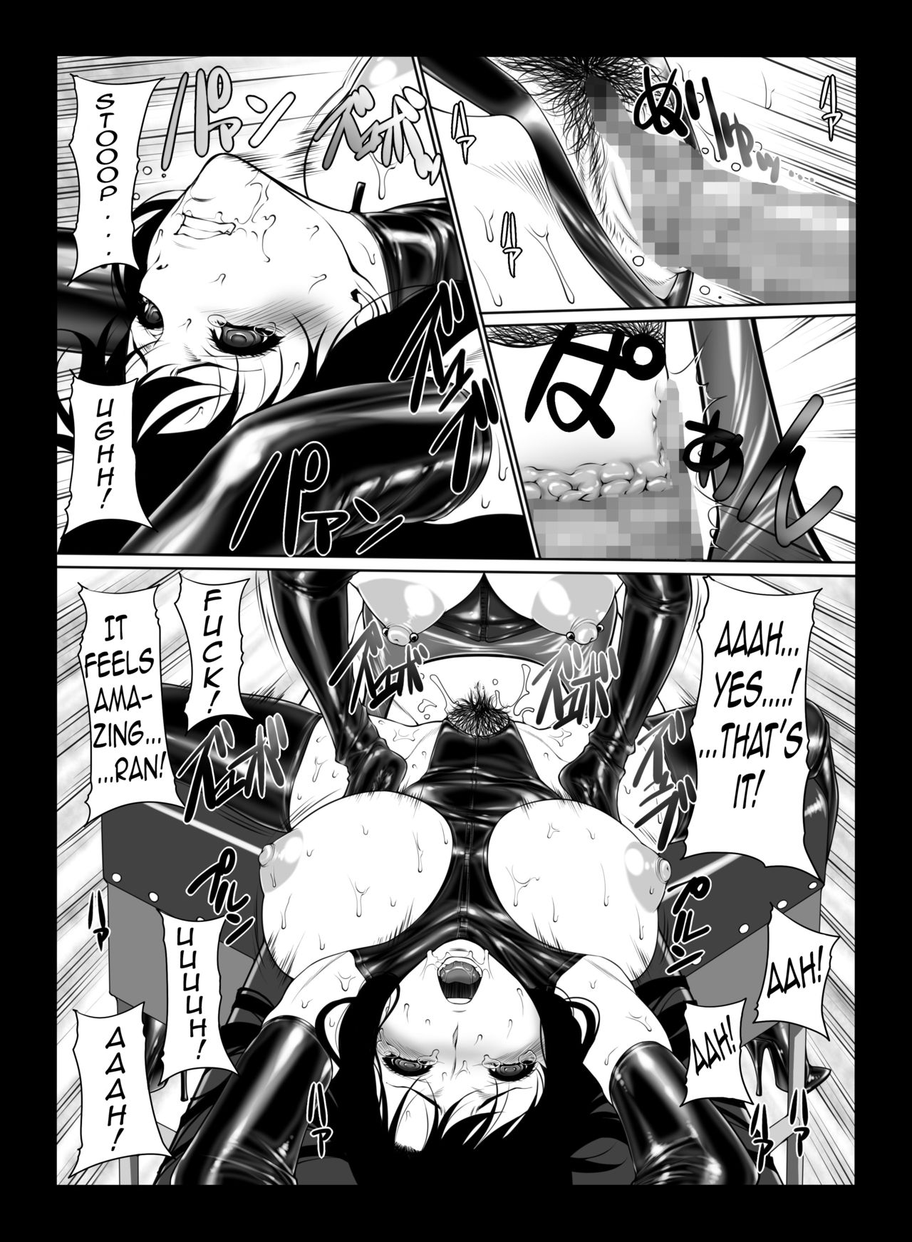 The Incestuous Daily Life of Ms. Kisaki (Meitantei Conan) [English] [Rewrite] [DoubleEcchi, LvdvE22] page 11 full