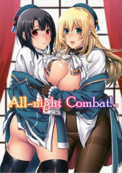(C86) [HMA (Hiyoshi Hana)] All-night Combat! (Kantai Collection -KanColle-) [English] [CGrascal] - page 1