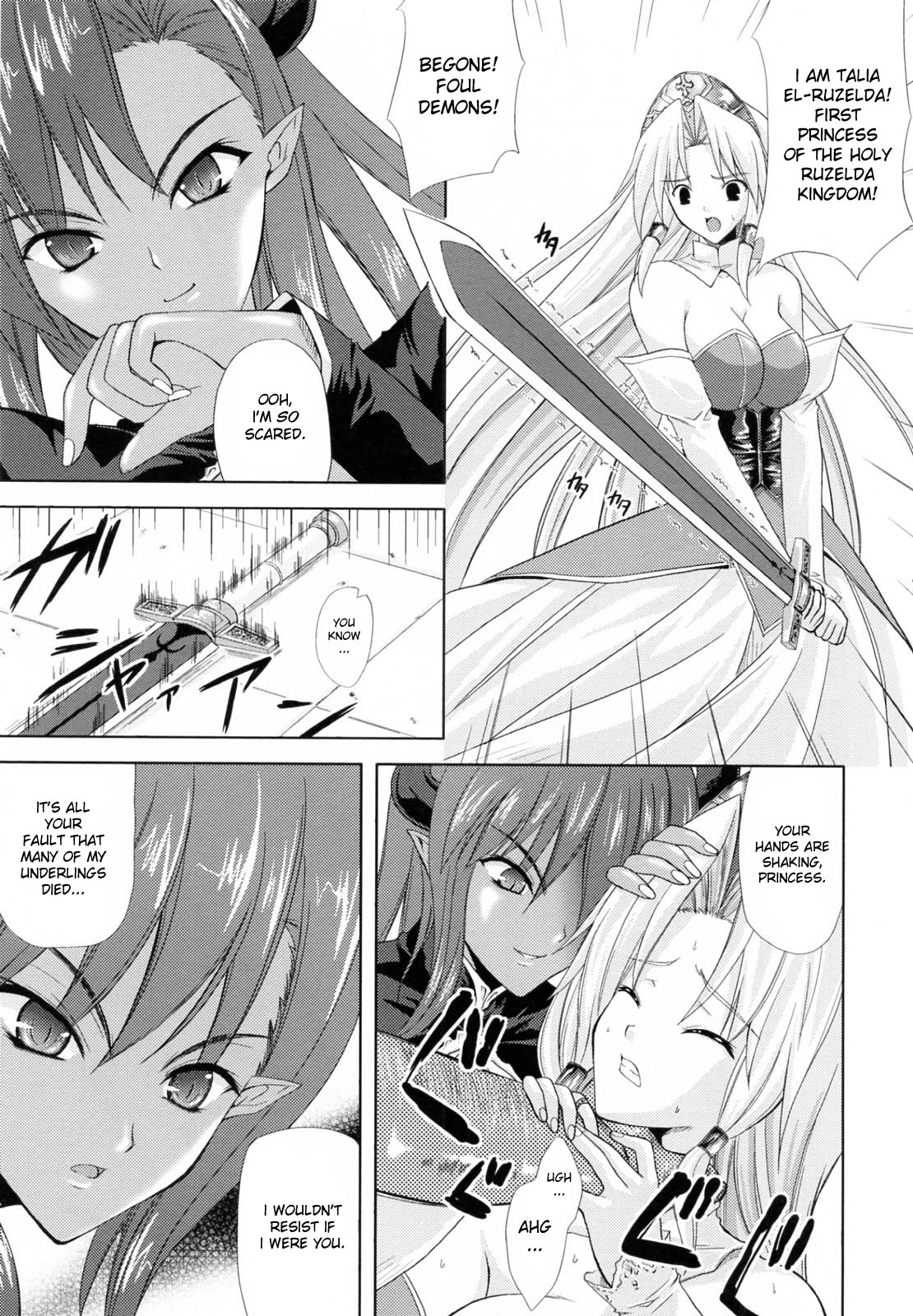 [Nanase Mizuho] PRINCESS FORCE [English] page 13 full