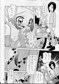 [Studio Tar (Kyouichirou, Shamon)] Jou-kun, Juken de Ketsukacchin. (Digimon Adventure) - page 37