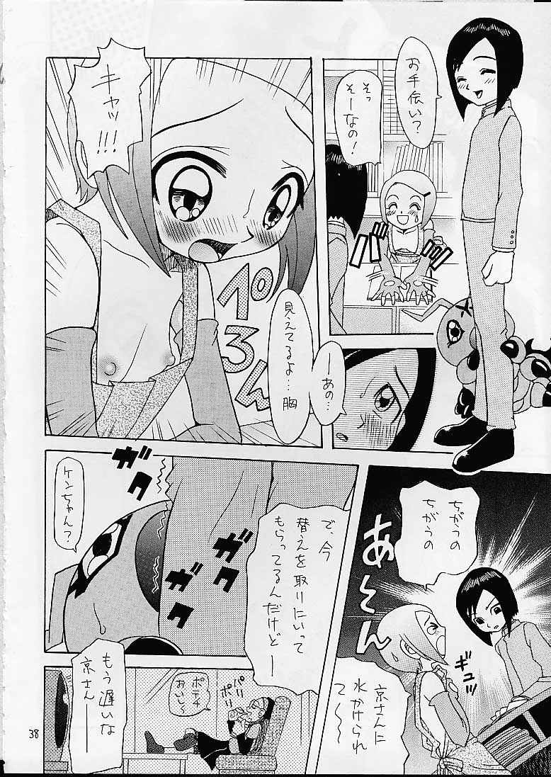 [Studio Tar (Kyouichirou, Shamon)] Jou-kun, Juken de Ketsukacchin. (Digimon Adventure) page 37 full