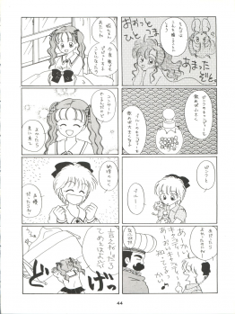 [Youmu Shippitsusha Tou (Maeta Akihiko,Oshima Koichi,Leone,Aratsuki Nyaomi)] Gelbe Sónne 6 -  Hime-chan no Omasena Himitsu (Hime-chan's Ribbon) - page 44