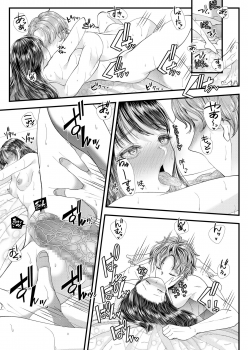 [Blitzkrieg (Denchi)] Yuutousei Danshi no Otoshikata ~Ichigakki~ - page 6
