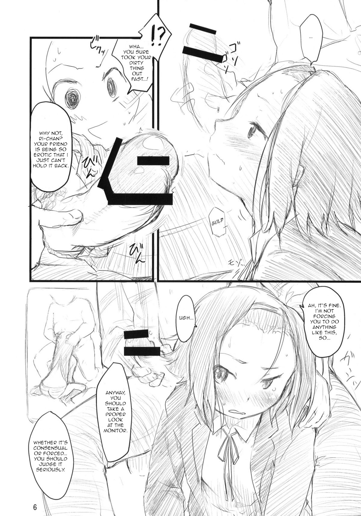 (C79) [Maimaimai! (Higenamuchi)] MY STARRY GIRL 2 (K-ON!) [English] [Unforgotten] page 7 full
