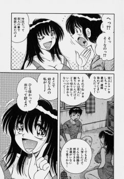 [Umino Sachi] Ultra Heaven 3 - page 18