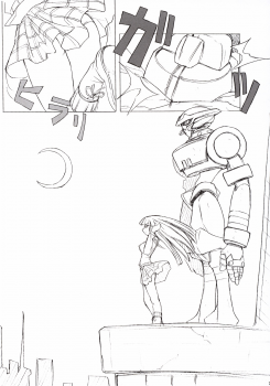 (C64) [Poyopacho (UmiUshi)] Poyopacho Storm (Gad Guard) - page 8