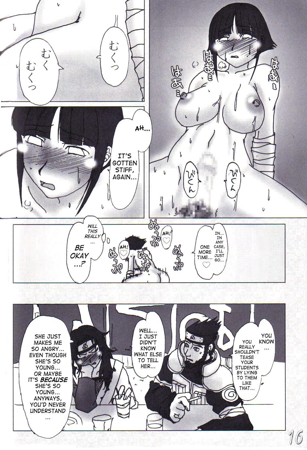 (C68) [HIGHWAY-SENMU (Maban, Saikoubi)] H-Sen vol. 7 (Naruto) [English] [SaHa] page 15 full