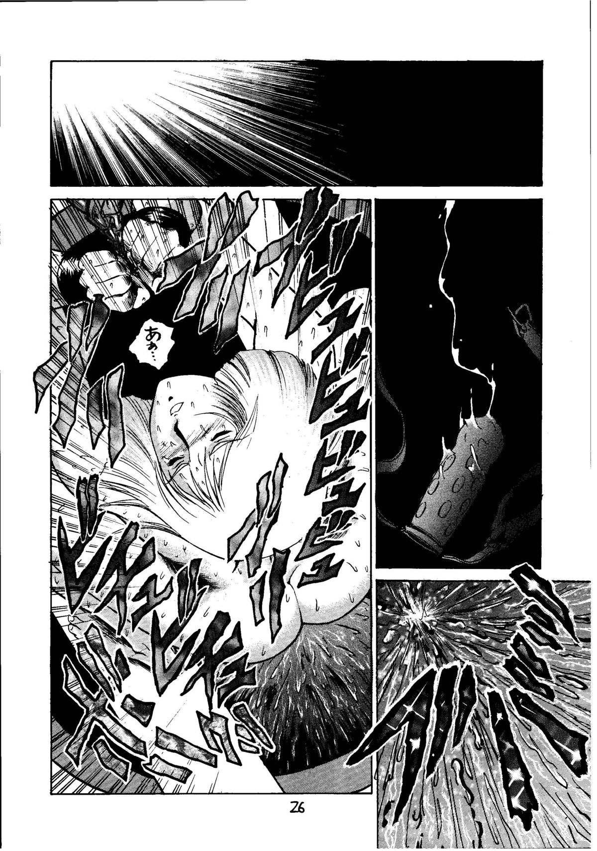 (C60) [Skirt Tsuki (Keso)] Kinpatsu A (Mobile Suit Gundam) page 25 full