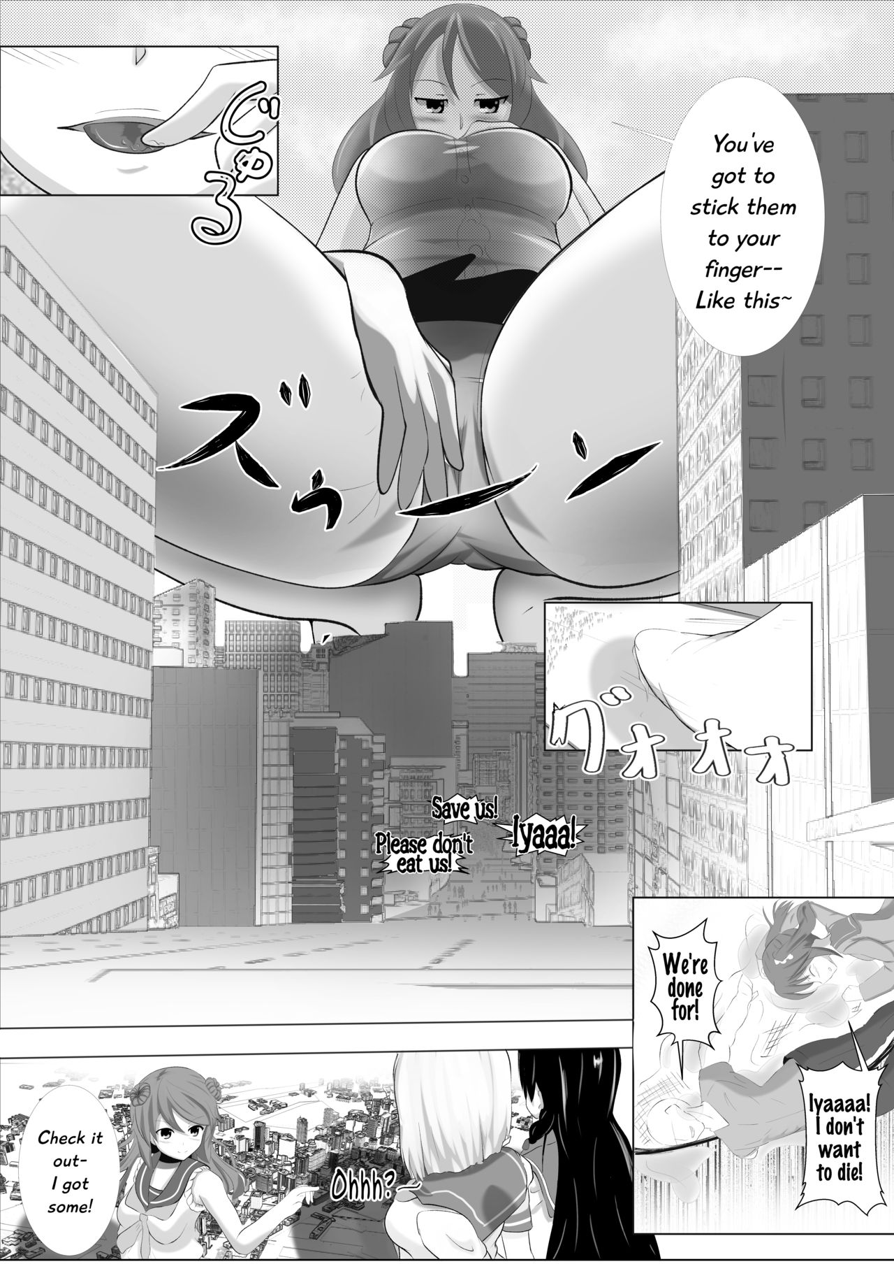 [Kizuna Project (Lien)] Hamakaze Noshita | Beneath Hamakaze (Kantai Collection -KanColle-) [English] [AGB, L, Anon] page 10 full