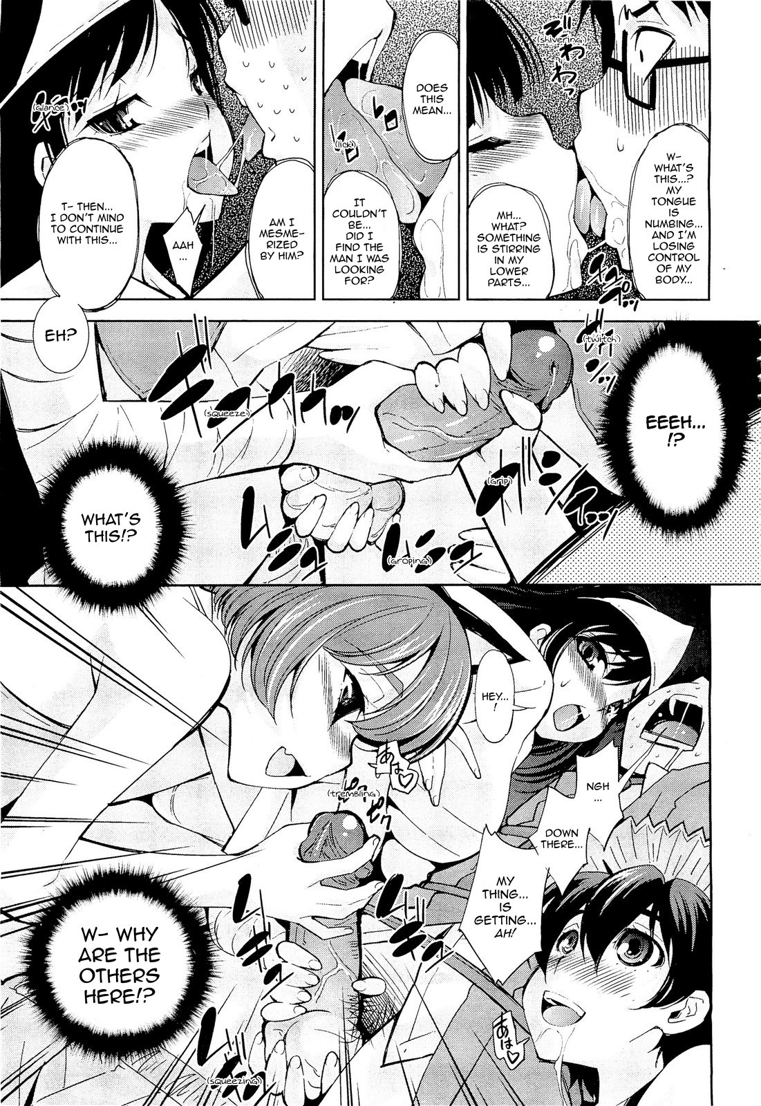 [Maihara Matsuge] The Haunted House's Smorgasbord (COMIC Angel 2011-10) [English] [Sling] page 7 full