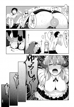 (C96) [Petapan (Akino Sora)] Isekai Kita no de Mahou o Sukebe na Koto ni Riyou Shiyou to Omou III - page 12