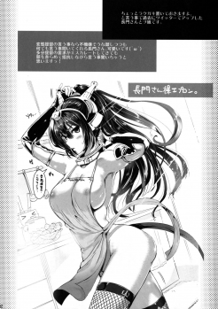 (C86) [YURIRU-RARIKA (Kojima Saya] Kantai Anal Dorei (Kantai Collection -KanColle-)[Chinese][无毒汉化组] - page 32