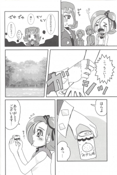 (C81) [Heisa Kuukan (Feriko)] Madamada Kotori (Yu-Gi-Oh! ZEXAL) - page 9