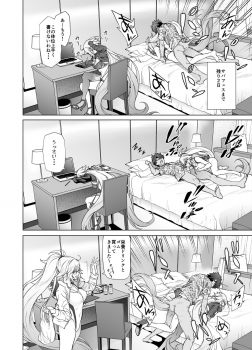 [EXTENDED PART (Endo Yoshiki)] Jeanne W (Fate/Grand Order) [Digital] - page 23