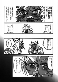 (C79) [OVACAS (Hirokawa Kouichirou)] Tenshi(Bitch) ni Love Song o! (Panty & Stocking with Garterbelt) - page 4