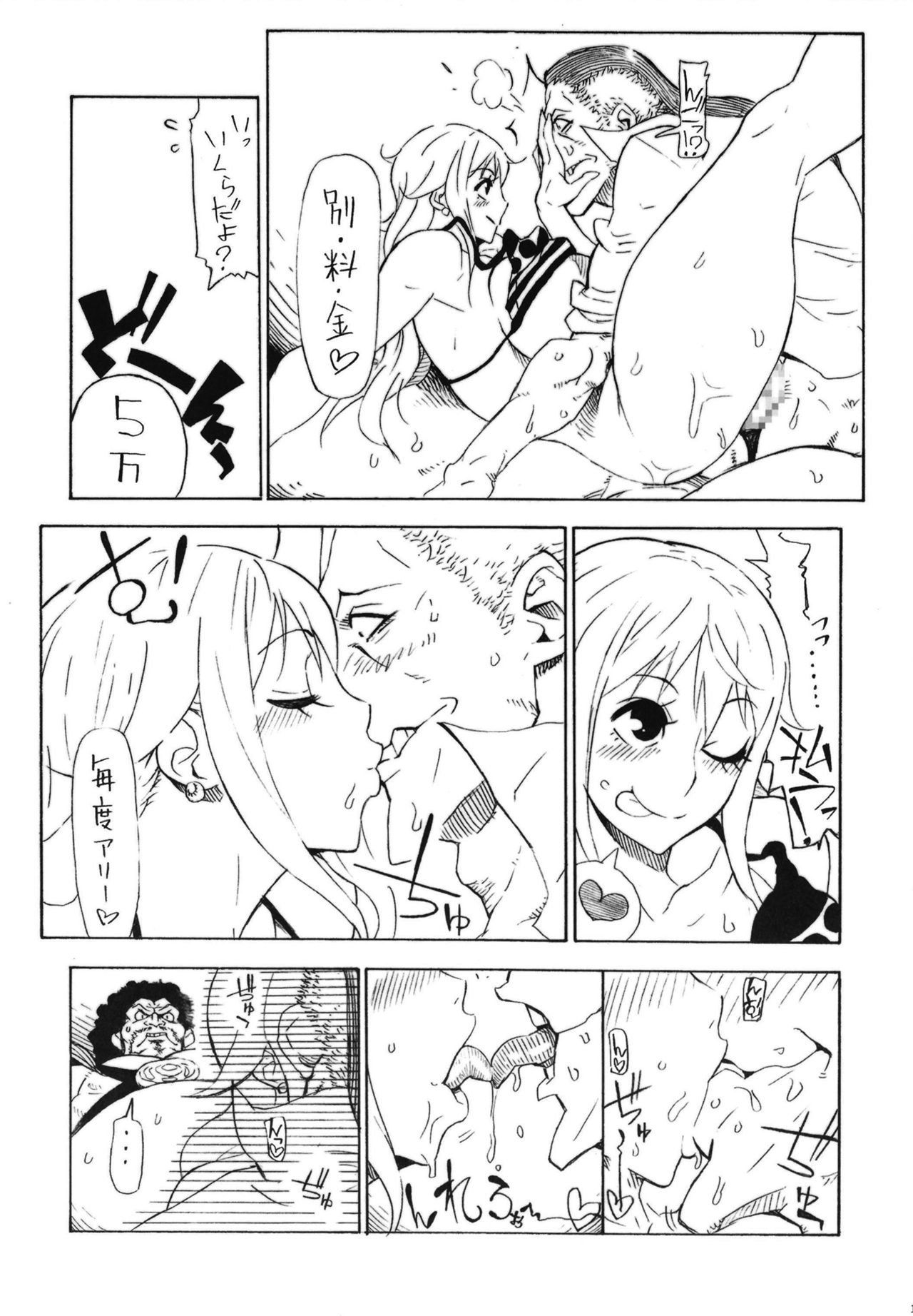 (COMIC1☆15) [Kocho Kocho Koukou (Bonten)] POM Soushuuhen (One Piece) page 19 full
