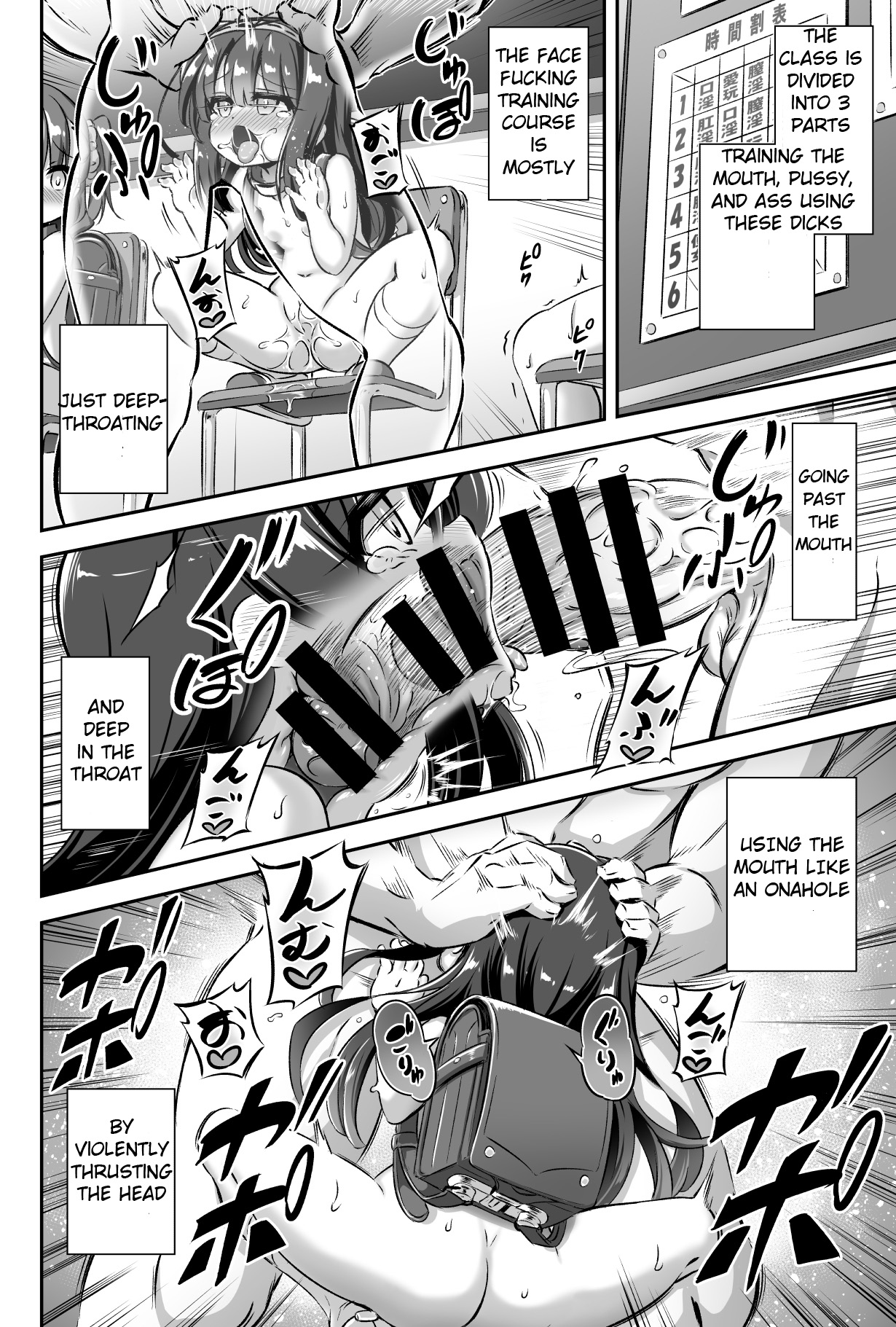 [Achromic (Musouduki)] Maso Loli 2 Joji Ochinpo Ketsuboushou | Maso Loli 2: Girls' Cock Deficiency [English] [Digital] page 15 full
