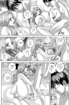 [Nishimaki Tohru] Double Titillation Ch.11-20 - page 46