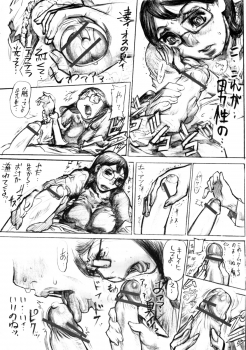 (C70) [Heisei Chachamaru Dou (N.O. Chachamaru)] Osozaki Saijo no Ure Tsubomi - page 20