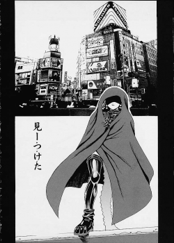 (C60) [2CV.SS (Asagi Yoshimitsu)] Eye's With Psycho 3RD EDITION (Shadow Lady, I''s) - page 4