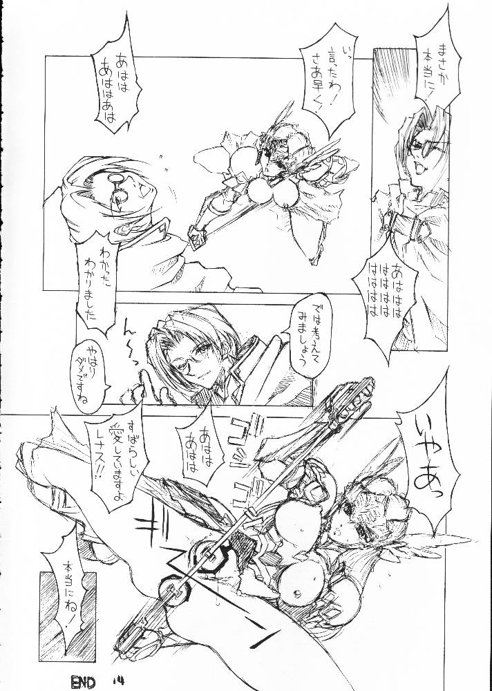 (C61) [BM-Dan (Domeki Bararou)] Sen Megami (Valkyrie Profile, Fushigi no Umi no Nadia, Chobits) page 12 full