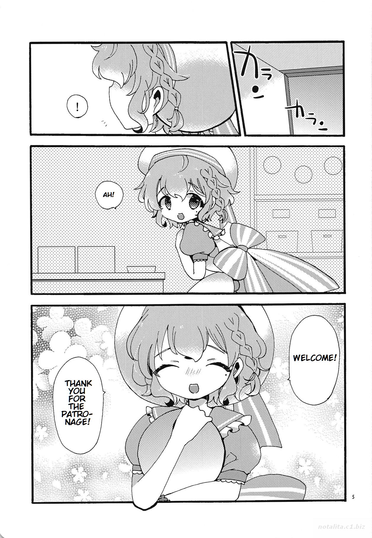 (C94) [mintjulep (Chomo)] Beriberi Honey! (PriPara) [English] [Bister Mison] page 4 full