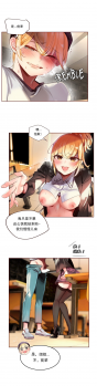 [Juder] Lilith`s Cord (第二季) Ch.61-64 [Chinese] [aaatwist个人汉化] [Ongoing] - page 49