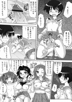 (C77) [Omega Circuit (NACHA)] Miyanaga san, Mata riichi desuka? (-Saki-) - page 22