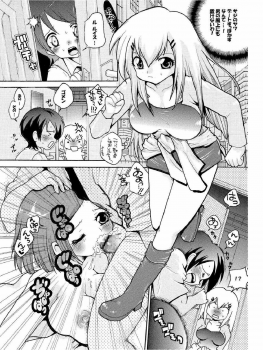 (C73) [Air Praitre (Nikel, Ooishi Chuuni, Zucchini)] Double Oppai (Gundam 00) - page 14